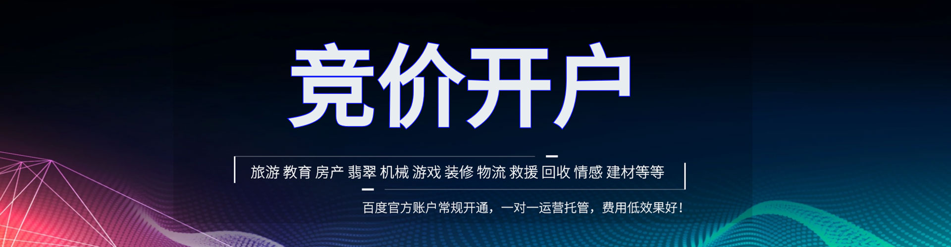 昂昂溪信息流运营